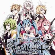 Vocarock Collection 4 Feat 初音ミク Hmv Books Online Farm292