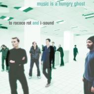 To Rococo Rot/Music Is A Hungry Ghost (+cd)