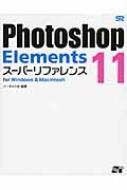 Photoshop Elements 11X[p[t@X For Windows & Macintosh