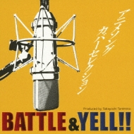 Various/˥᥽󥰥С쥯 battle  Yell!!