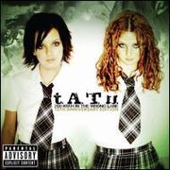 t. A.T. u./200 Km / H In The Wrong Lane (10th Year Anniversary Edition)