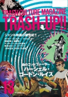 TRASH-UP!! Vol.13