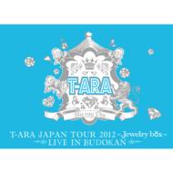 T-ARA JAPAN TOUR 2012 -Jewelry box-LIVE IN BUDOKAN (Bu-ray)[First Press Limited Edition]