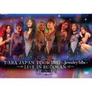 T-ARA JAPAN TOUR 2012 -Jewelry box-LIVE IN BUDOKAN