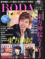 BODA Japan Edition Vol.1