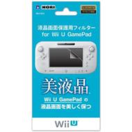 Game Accessory (Wii U)/液晶画面保護用フィルターfor Wiiu Gamepad