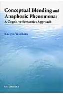 Conceptual Blending And Anaphoric Phenomena A Cognitive Semantics Approach