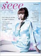 S�feee 3rd Issue 2012autumn / Winter