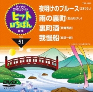 饪/ƥdvd饪 ҥåȤФ Vol.51 (4)