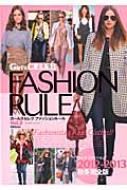Girl'sceleb Fashion Rule Vol.2 }CEFCbN