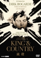 King And Country