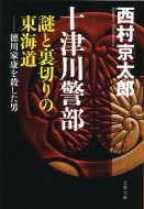 �\�Ð�x����Ɨ��؂�̓��C������ƍN���E�����j ���t����