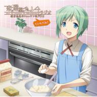 恋と選挙とチョコレート CD Amazon.co.jp: CHOCOLATE SONGS: ミュージック