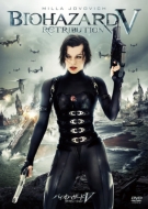 Resident Evil: Retribution