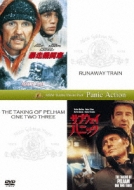 The Taking Of Pelham One Two Three +Runaway Train