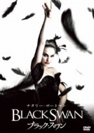 Black Swan