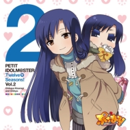 Anime[puchimas!-Petit Idolm@ster-]character Song Vol.2