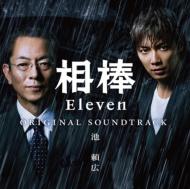 TV Soundtrack/ Season 11 (Ltd)