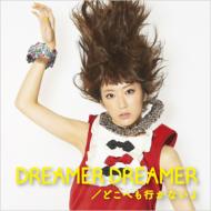 DREAMER DREAMER / Dokohemo Ikanaiyo