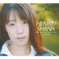 ̾ؤ/Hekiru Shiina Single Coupling  Backing Tracks 1995-2000 (Rmt)