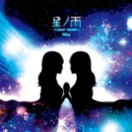 Rita Conceptual New Album