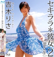 �Z�L����*�ޏ�2