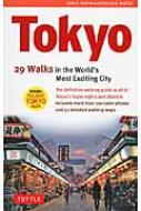 John H. Martin/Tokyo 29 Walks In The World's M