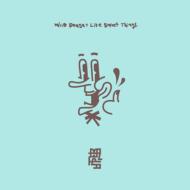 Hot Potato/Vol.5 Who Doesn't Like Sweet Things