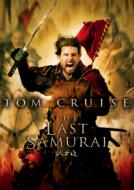 The Last Samurai