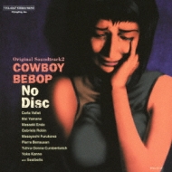 Cowboy Bebop No Disc Original Soundtrack 2