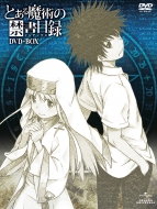 �Ƃ��閂�p�̋֏��ژ^ DVD-BOX �y�I���W�i������ŊӏܑO�����t��������萶�Y�z