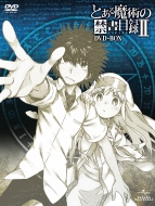 �Ƃ��閂�p�̋֏��ژ^II DVD-BOX �y�I���W�i������ŊӏܑO�����t��������萶�Y�z