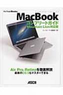 MacBookRv[gKCh Mountain@LionΉ MacPeopleBooks