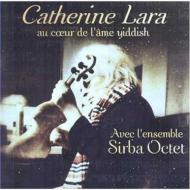 Catherine Lara/Au Coeur De L'ame Yiddish