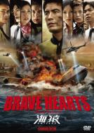 BRAVE HEARTS C X^_[hEGfBV