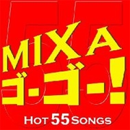DJ OKAMOTO JUN/Mix A ! !