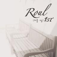 Roul/Vol.1 1st