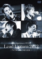 Lead Upturn 2012 `NOW OR NEVER`