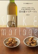 ���{���}���A�\�W�� �����������Ɣ��������Ȃ�A���~�����̑g�ݍ��킹�p