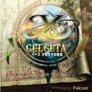 ゲーム ミュージック/イース セルセタの樹海 オリジナルサウンドトラック
