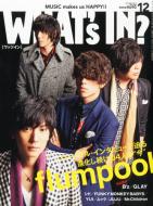 WHAT'S IN? (December 2012)