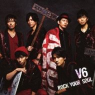V6/Rock Your Soul (C)