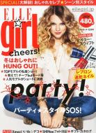 ELLE girl 2012 December