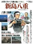 �V�����d �w�����b�N