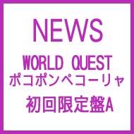 World Quest ポコポンペコーリャ Dvd 初回限定盤a News Hmv Books Online Jecn 307 8