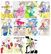 �_�l�h�H���Y 1-11 ���Z�b�g �T���f�[gx�R�~�b�N�X