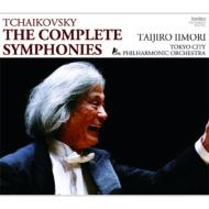 Complete Symphonies : Taijiro Iimori / Tokyo City Philharmonic Orchestra (5CD)