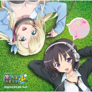 Tv Anime[bokuha Tomodachiga Sukunai Next]original Soundtrack