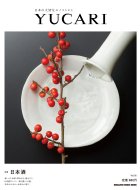 Yucari Vol.05���{��