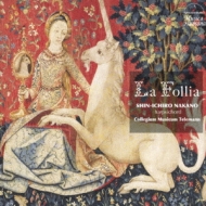 La Follia: 中野振一郎(Cemb)Collegium Musicum Telemann